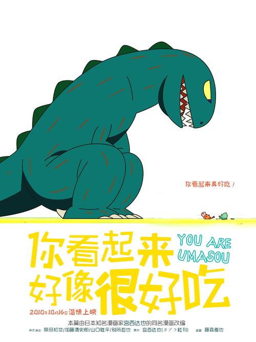 什么是不动产证 主要有什么用途的